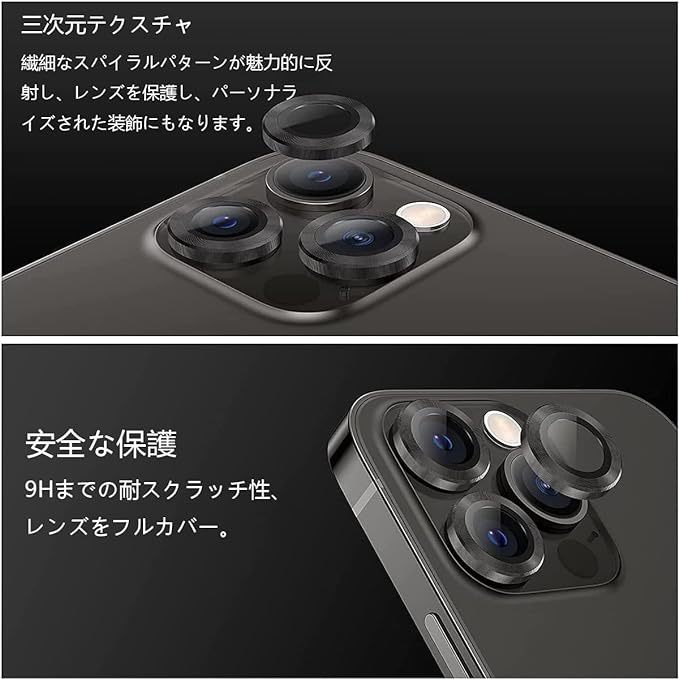 【6枚セット】ILYAML for iPhone13 pro カメラフィルム 2023冬 iPhone13 pro max用カメラフィルム レンズ保護カバー ライト ゴールドの画像3