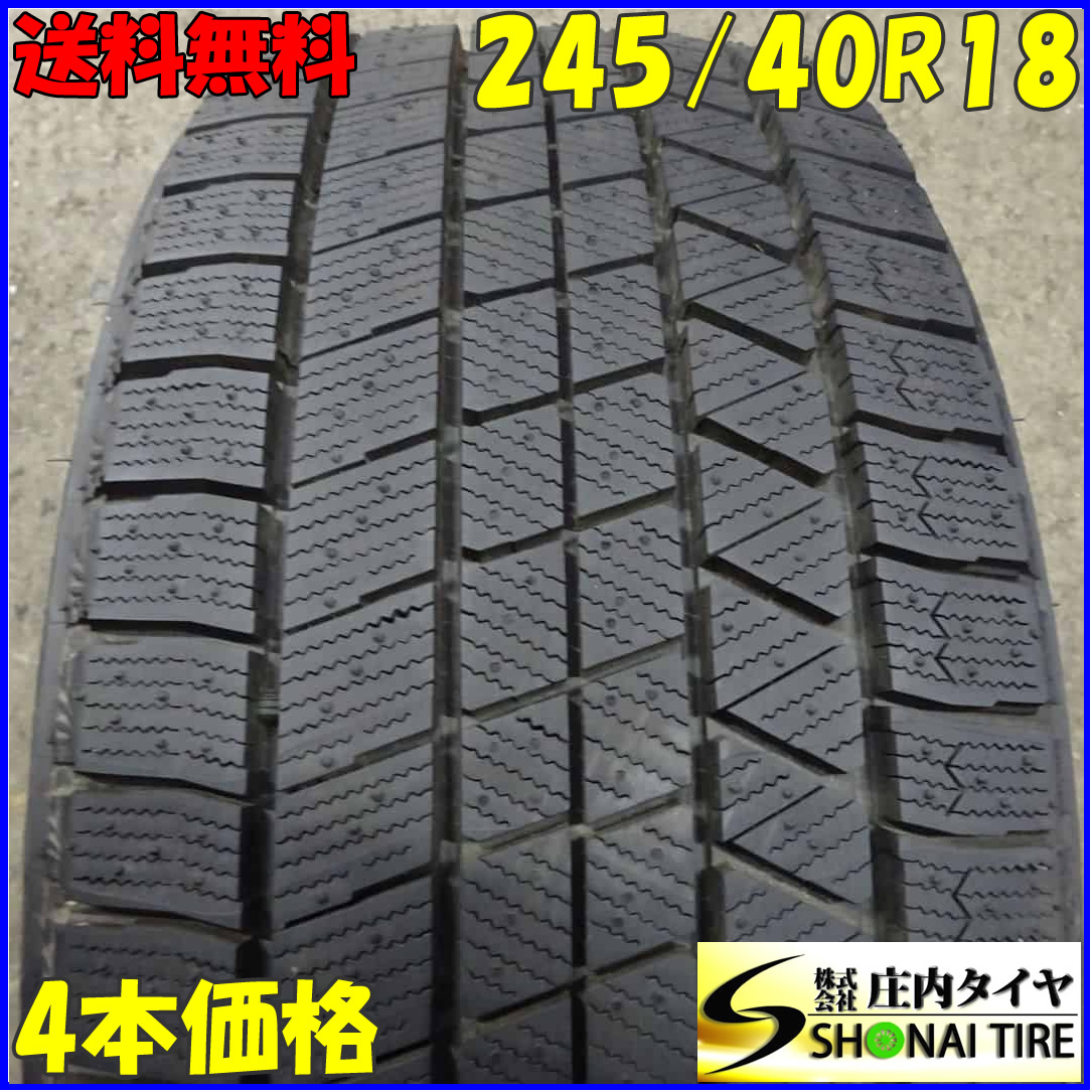 冬4本SET 会社宛 送料無料 245/40R18 93Q ブリヂストン ブリザック VRX3 2022年製 バリ溝 アコード アテンザ スカイライン フーガ NO,Z4792_画像1