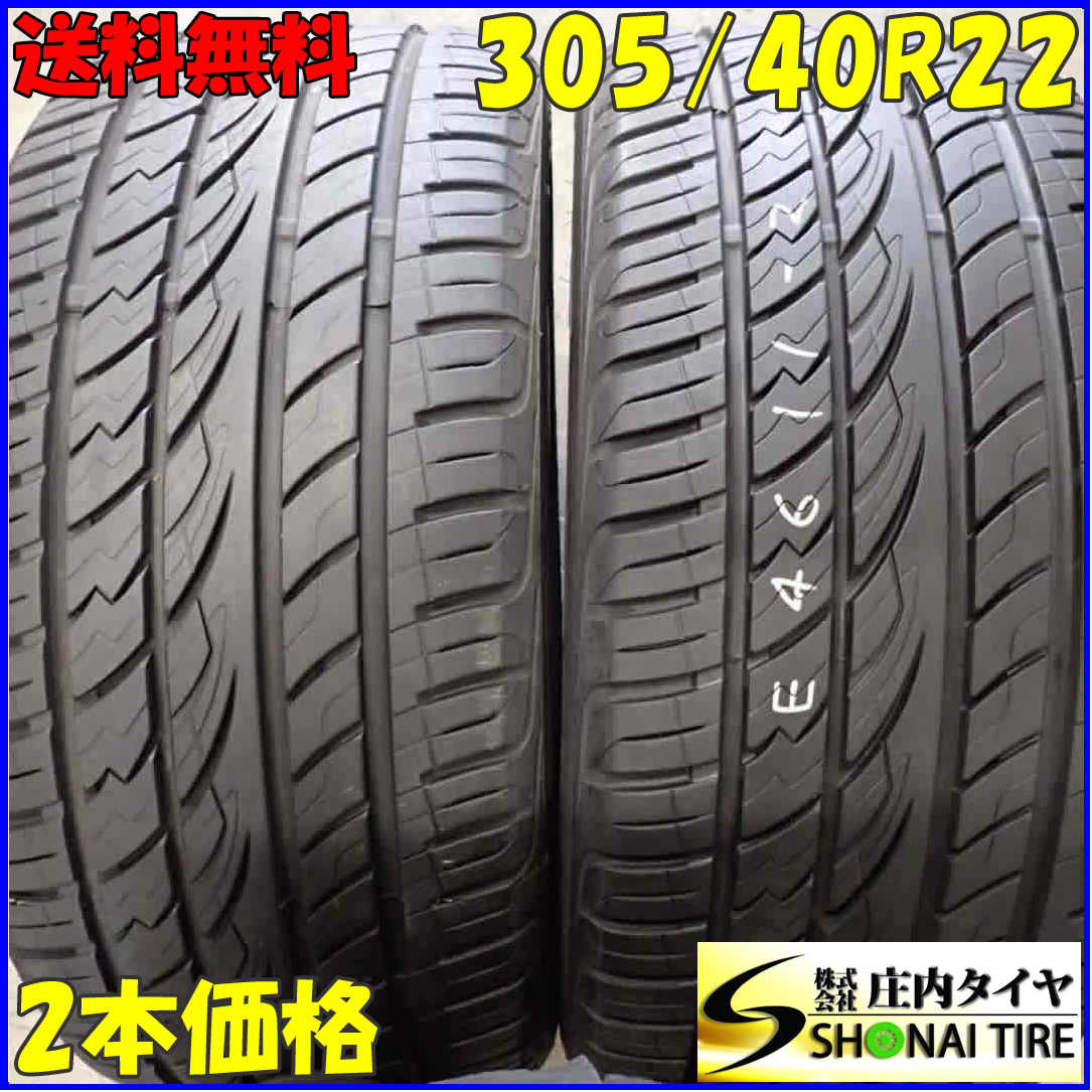 現品限り 夏2本SET 会社宛 送料無料 305/40R22 114V MAXTREK FORTIS T5 2021年製 ランドクルーザー200 レクサス LX 店頭交換OK！NO,E4611_画像1