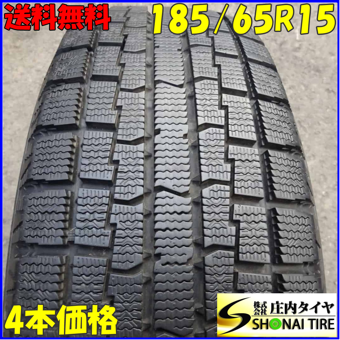 冬4本SET 会社宛 送料無料 185/65R15 88Q トーヨー iceFRONTAGE 2021年製 アクア イスト デミオ カローラ フィールダー フリード NO,Z4909_画像1