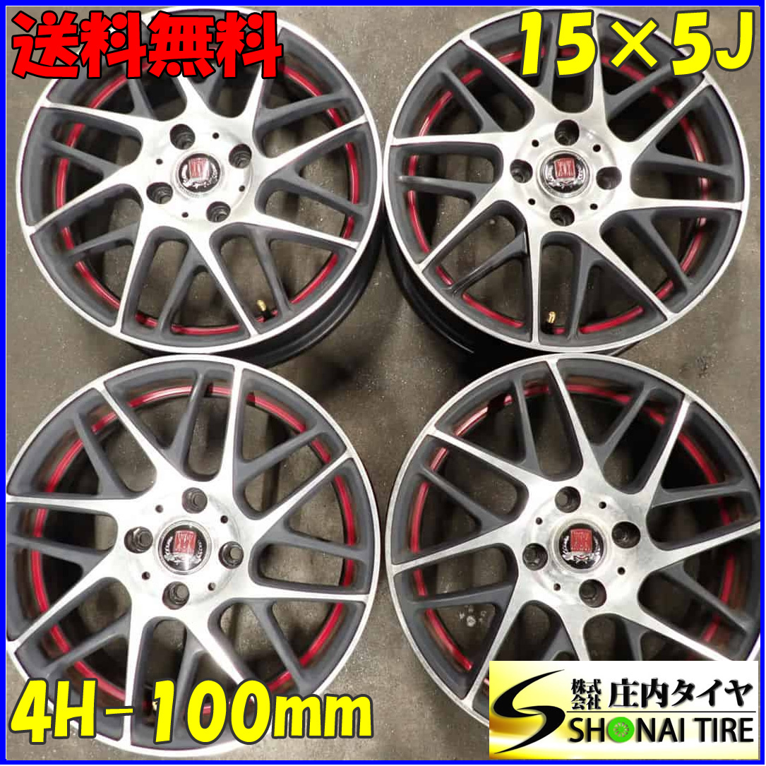 4本 会社宛送料無料 15×5J CONCEPTCK ブラポリ アルミ 4穴 PCD 100 +45 ハブ径67 スペーシア ワゴンR ウエイク Nボックス ムーヴ NO,E7762_画像1