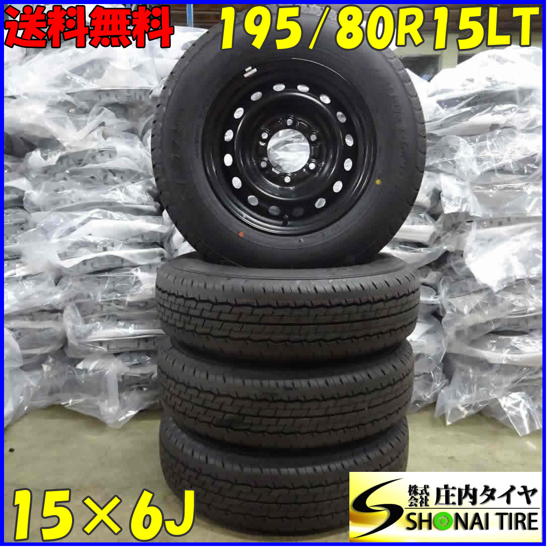 新車外し 2023年製 夏4本 会社宛 送料無料 195/80R15×6J 107/105 LT ダンロップ SP175N ハイエース 鉄 純正スチール レジアス NO,A0010-13の画像1