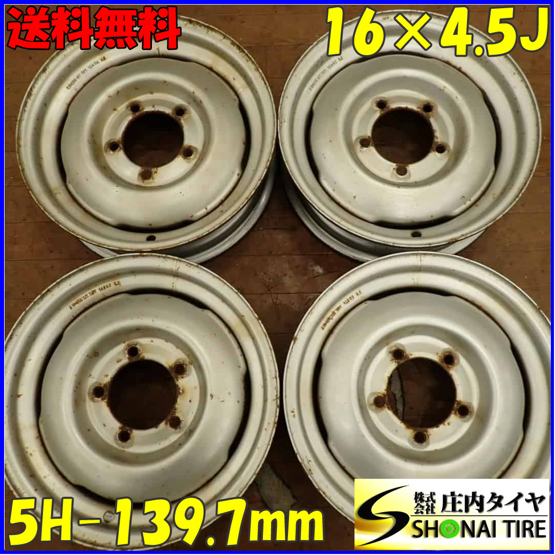 4本SET 会社宛 送料無料 16×4.5J ジムニー SJ30 純正 スチール ホイール 5穴 PCD 139.7mm +23 ハブ径108mm 当時物 店頭交換OK！ NO,E8069