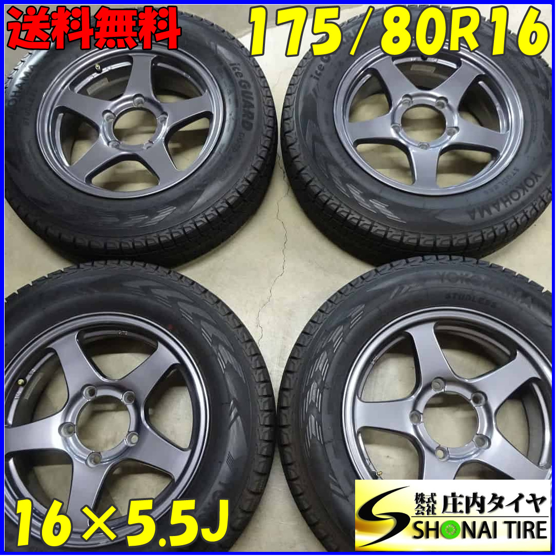 冬4本SET 会社宛送料無料 175/80R16×5.5J 91Q ヨコハマ アイスガード G075 バリ溝 アルミ AZオフロード ジムニー JB64 JB23 JA11 NO,Z4976_画像1