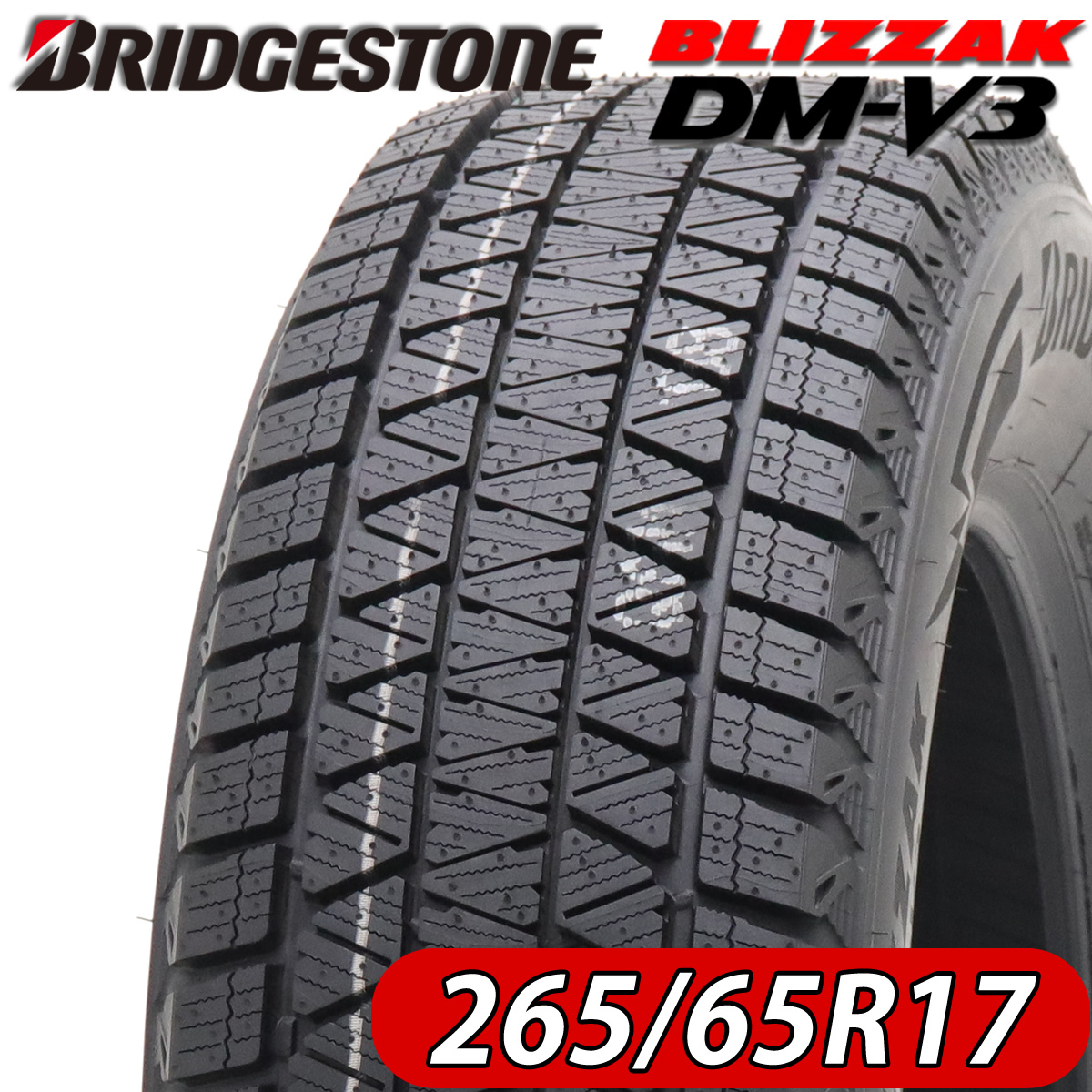 2023年製 新品 4本価格 会社宛 送料無料 265/65R17 112R 冬 BS ブリヂストン ブリザック DMV3 ハイラックス ランクル プラド NO,BS1793の画像1