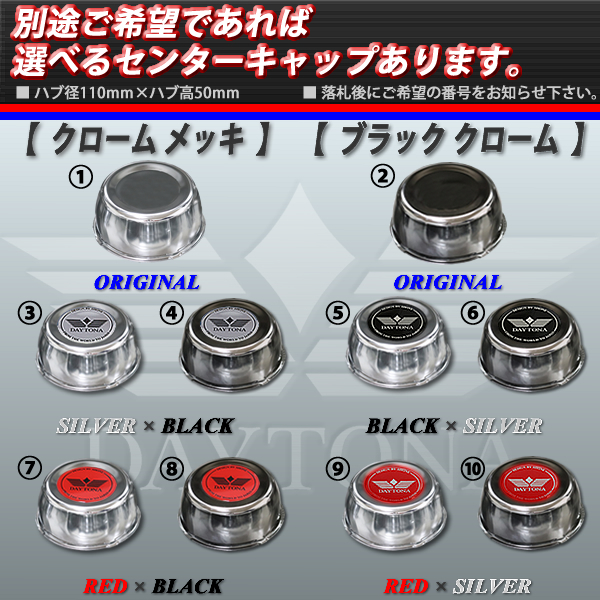 新品 1本価格 業者様 送料無料 SHONE SST DAYTONA デイトナブラック 赤青 16×5.5J 5穴 139.7mm ET+20 ジムニー スチール 特価 NO,SH183_画像5