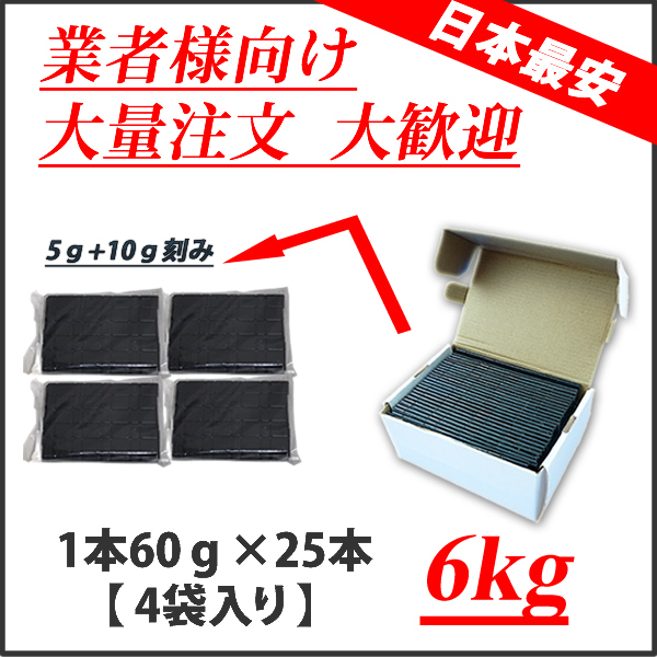 送料無料 新品1箱 (60g×100枚入) 合計6kg SHONE バランスウエイト ブラック アルミホイール用 貼り付けタイプ ホイールバランサー NO,FR3_画像4