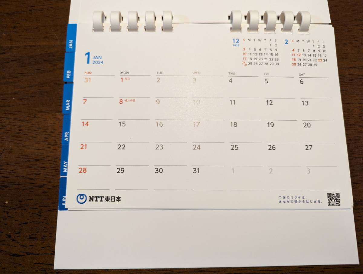 NTT東日本◇卓上カレンダー_画像1
