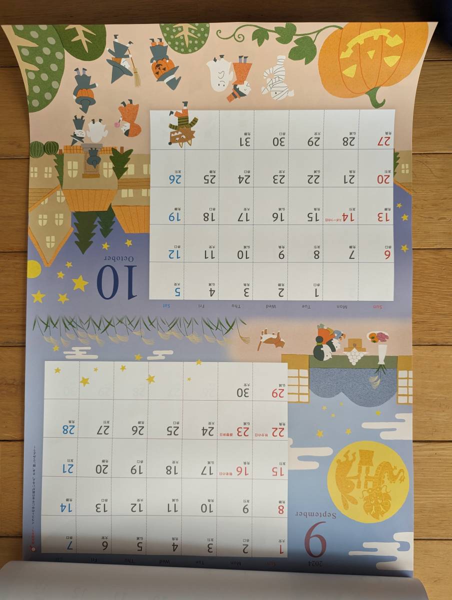 三井不動産リアルティ◇２０２４年壁掛けカレンダー_画像6