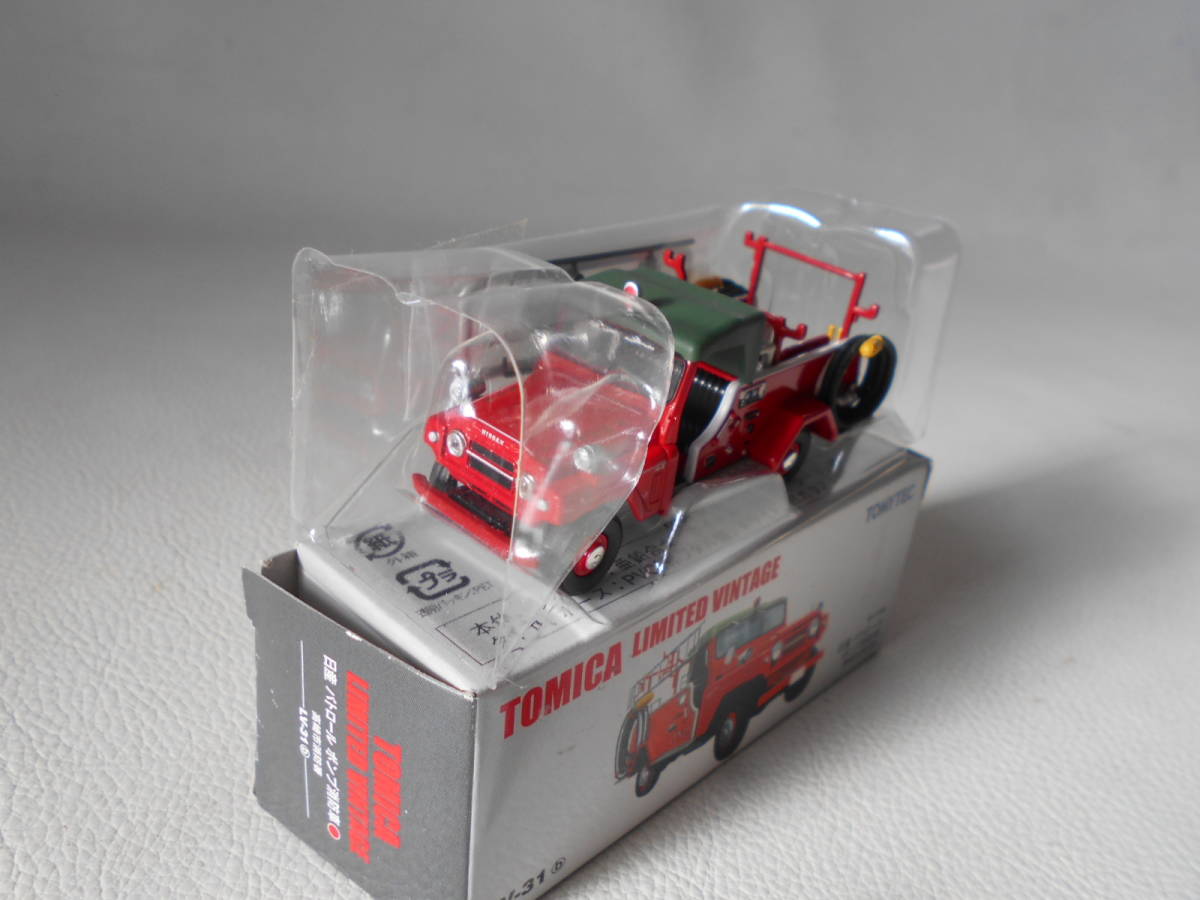 H / TOMICA LIMITED VINTAGE トミカ リミテッド ヴィンテージ LV-31 b 日産 パトロール ポンプ消防車 高崎市消防署 自宅保管品_画像5