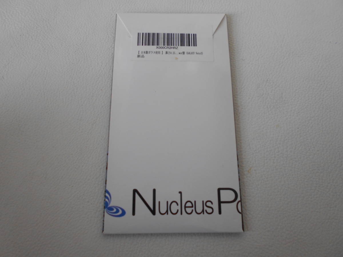 E / Galaxy Note3 ギャラクシー ノート3 ガラスフィルム 保護ガラス カバー Nucleus Powew 日本製ガラス 薄さ 0.25㎜ 未開封自宅保管品_画像2