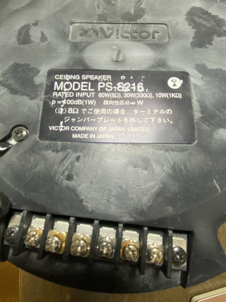 Yahoo!オークション - Victor VOSS 天井埋込型 スピーカーペア Yahoo!オークション - Victor VOSS 天井埋込型 スピーカーペア