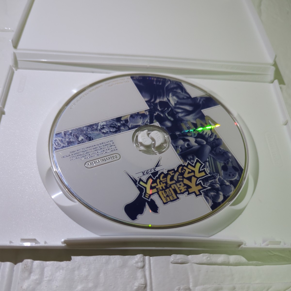 空箱として販売、ディスクはオマケです【Wii】 大乱闘スマッシュブラザーズX　　取扱説明書なし　。_画像3