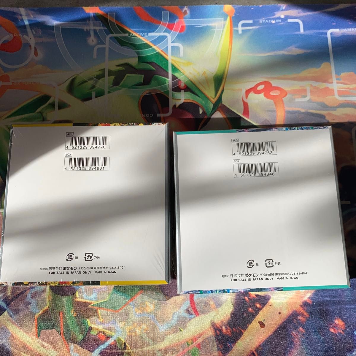 即日発送 ポケモンカード ポケカ ワイルドフォース サイバー 即日発送 ポケモンカード ポケカ ワイルドフォース サイバー