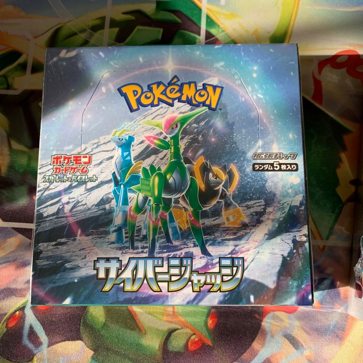 即日発送 ポケモンカード ポケカ ワイルドフォース サイバー 即日発送 ポケモンカード ポケカ ワイルドフォース サイバー