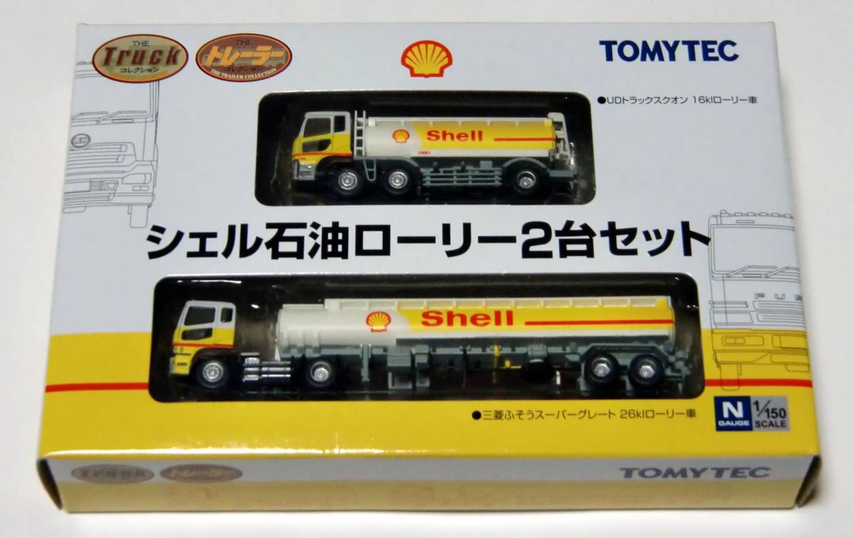 トラック・トレーラーコレクション　シェル石油ローリー　2台セット_画像1