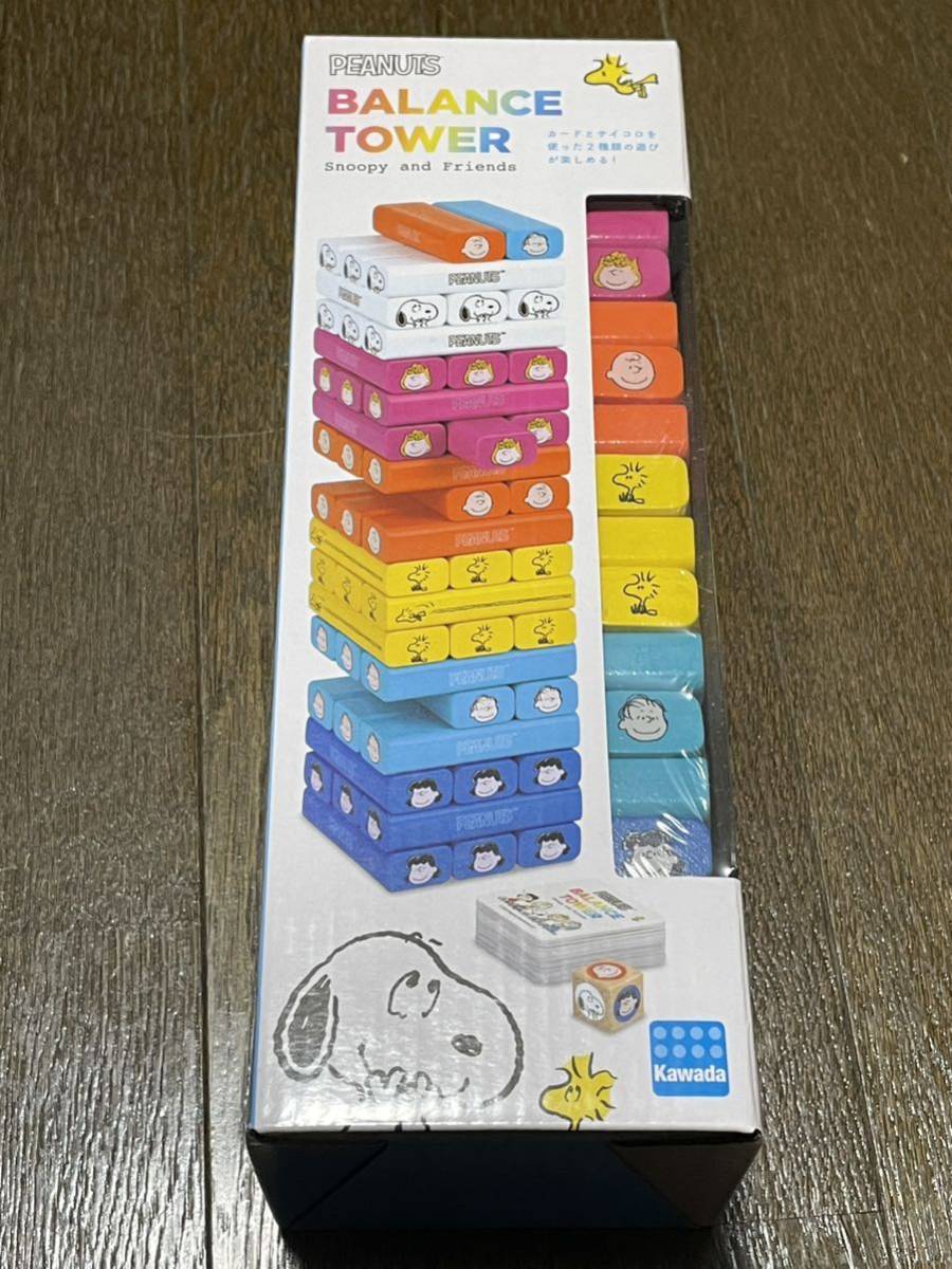  unused Snoopy jenga manner balance tower party game SNOOPY PEANUTS