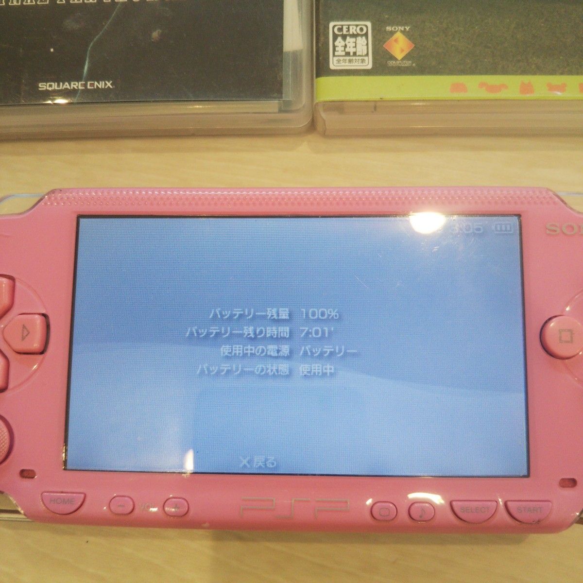 超美品 psp本体 ピンク 純正バッテリー ゲーム2つ付き 動作OK 超美品 psp本体 ピンク 純正バッテリー ゲーム2つ付き 動作OK