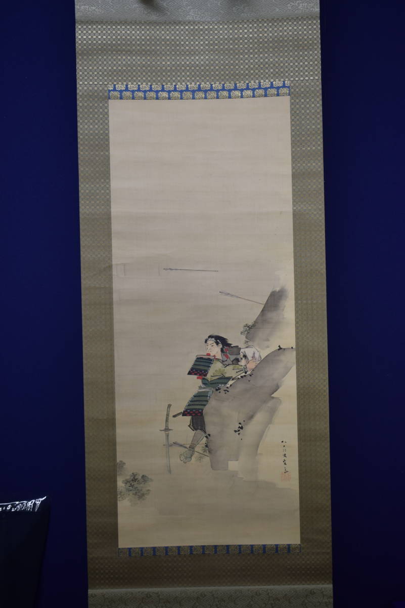模写/菊池容斎/武者絵/布袋屋掛軸HG-15 模写】/菊池容斎/武者絵/布袋屋掛軸HG-15