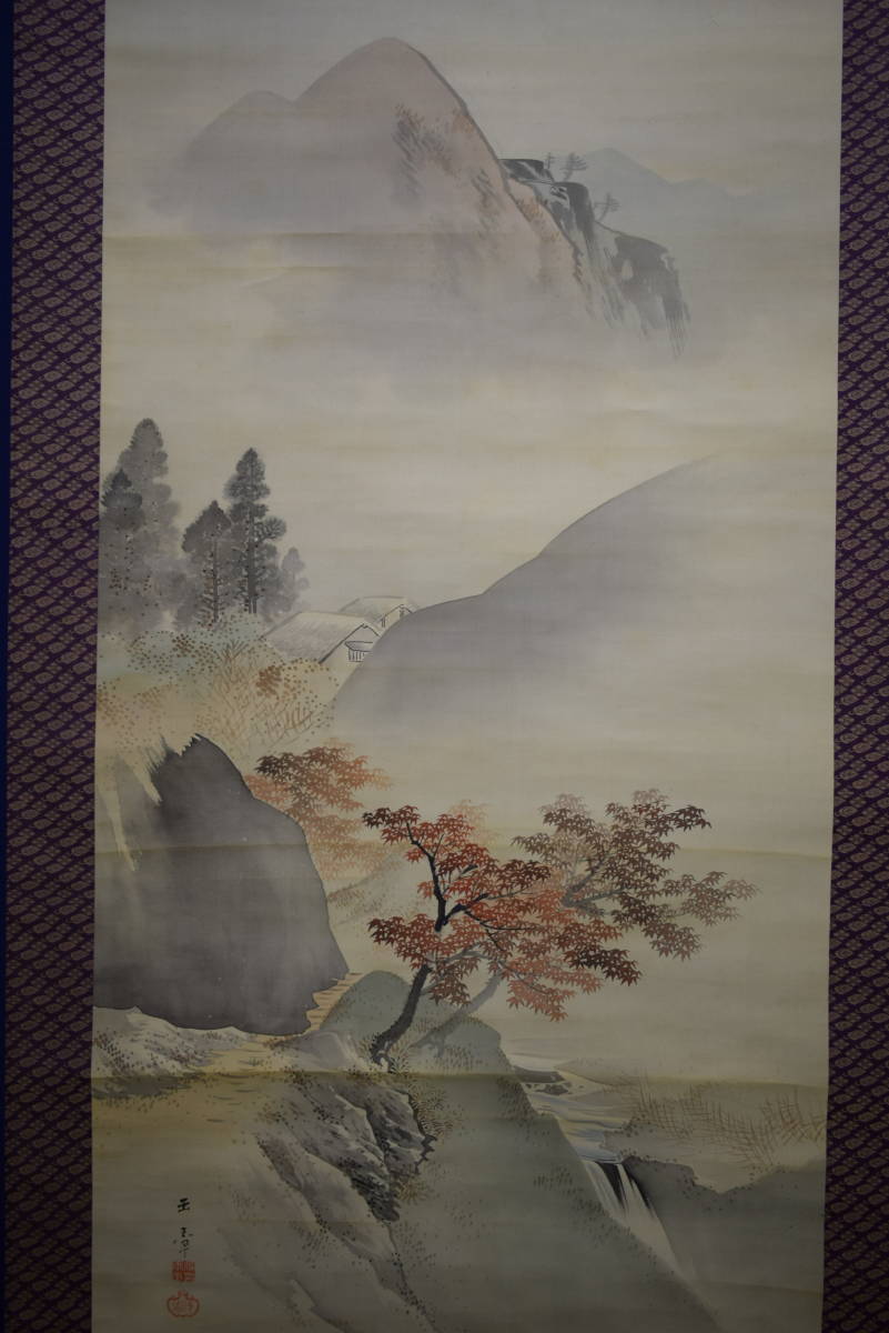 [ genuine work ]/ river edge sphere chapter /. leaf mountain . map / cloth sack shop hanging scroll HG-98