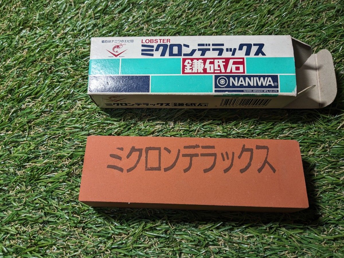 ナニワ エビ印 ミクロンデラックス 鎌砥石 #800 IL-3200 中研ぎ 仕上げ用