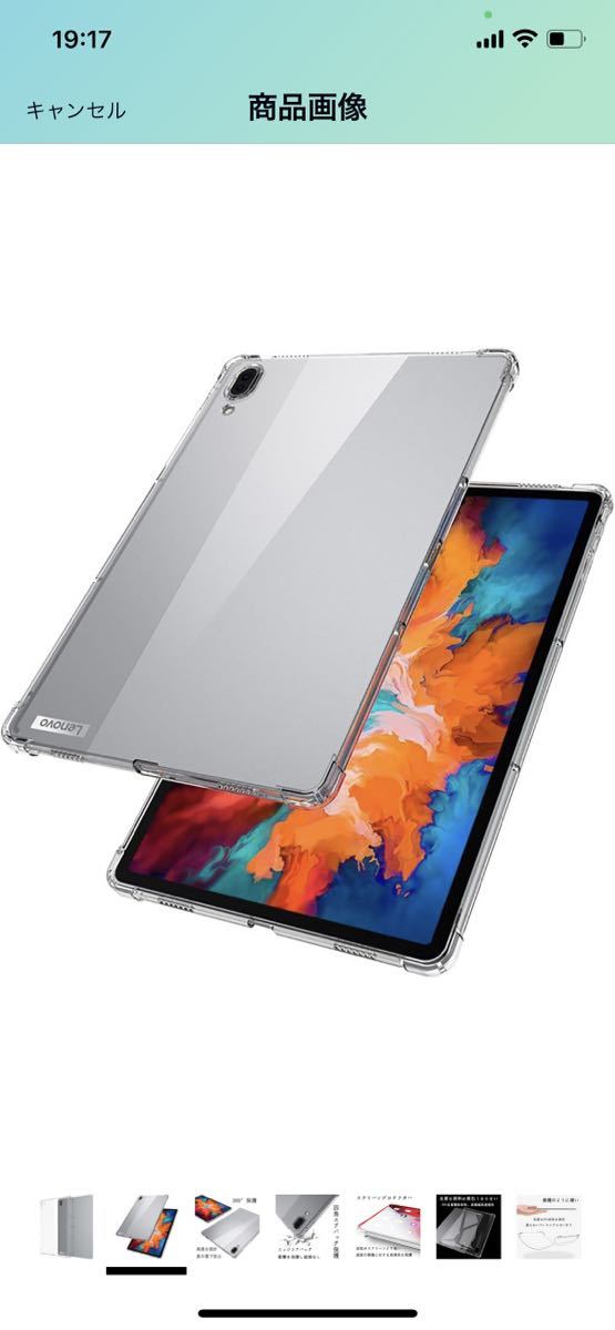 c94 For NEC LAVIE T11 T1195 / BAS PC-T1195BAS 11.5インチ 用 ケース衝撃吸収 For Lenovo Tab P11 Pro 11.5インチ 用 カバー (クリア)_画像2