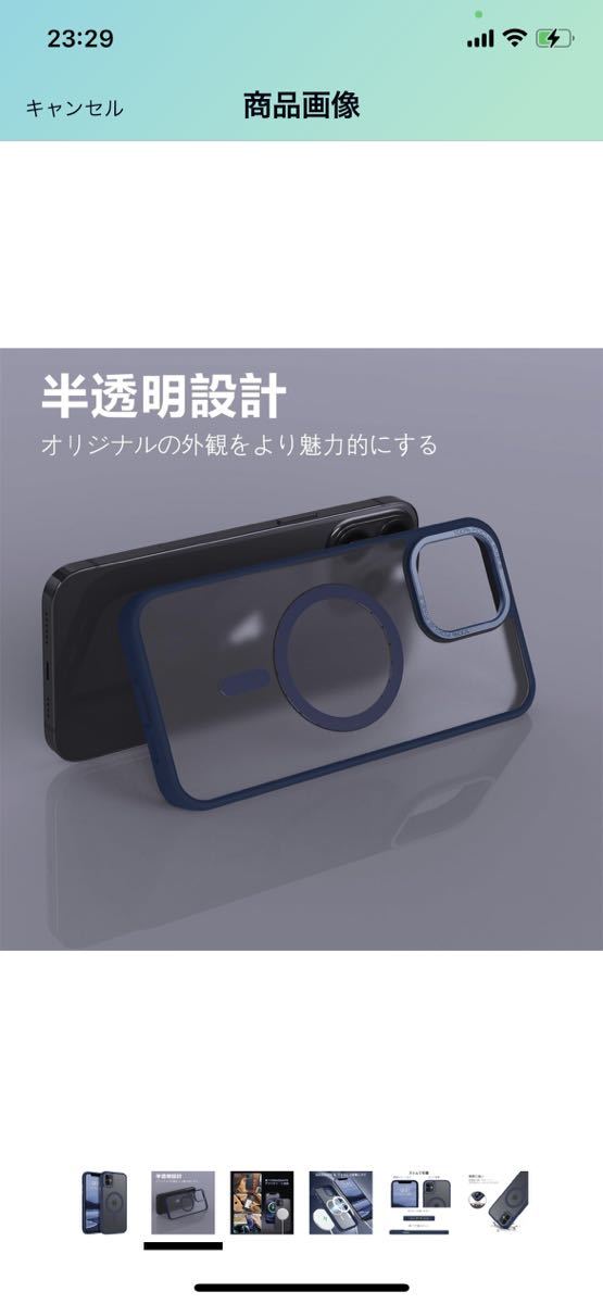 D35訳あり格安BENTOBEN iPhone 11 ケース MagSafe対応 ワイヤレス充電 マット感 半透明 指紋防止 メタル レンズ保護 耐衝撃 ロイヤルブルーの画像2