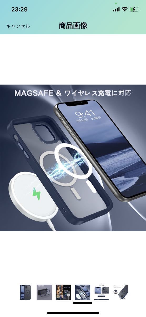 D35訳あり格安BENTOBEN iPhone 11 ケース MagSafe対応 ワイヤレス充電 マット感 半透明 指紋防止 メタル レンズ保護 耐衝撃 ロイヤルブルーの画像4