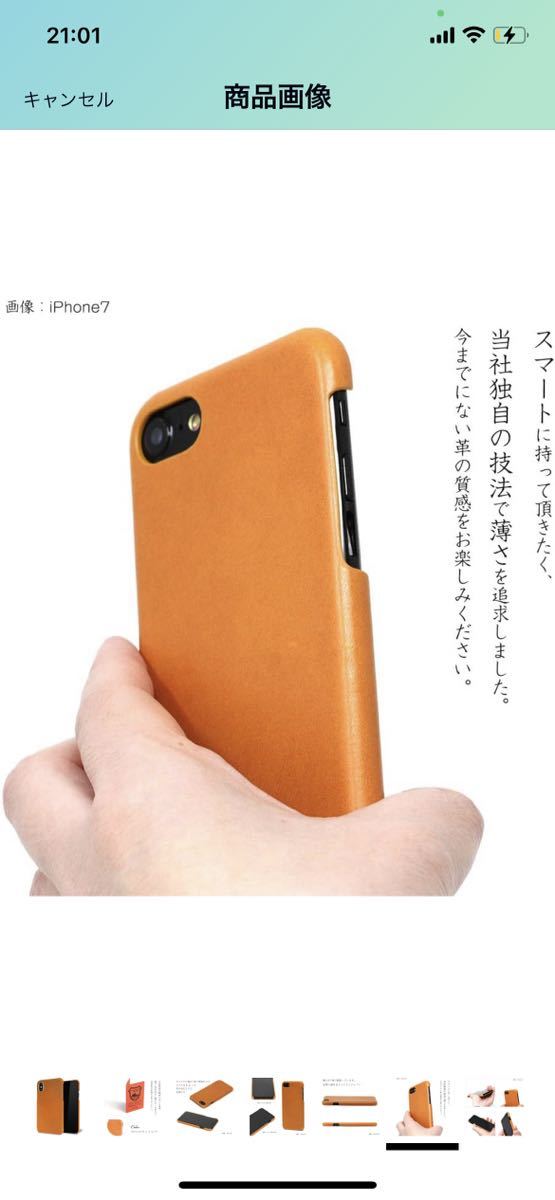 D50 iPhone X 本革栃木レザー 日本製 シンプルスマホケース ジーンズ キャメル_画像6