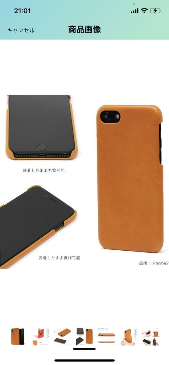 D50 iPhone X 本革栃木レザー 日本製 シンプルスマホケース ジーンズ キャメル_画像4