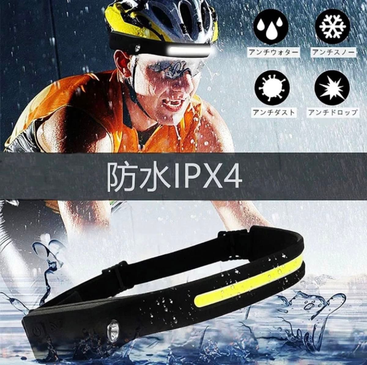 ヘッドライト LED充電式 USB IPX4防水 高輝度 サイズ調節可能 軽量 釣り登山 2個セット