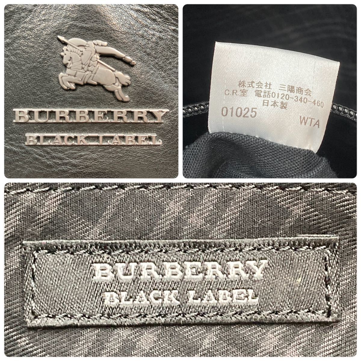 【美品】BURBERRY バーバリー ブラックレーベル トートバッグ 2way ショルダー紐付 黒 キャンバス×レザー ホースロゴ金具 仕事 ビジネス_画像9