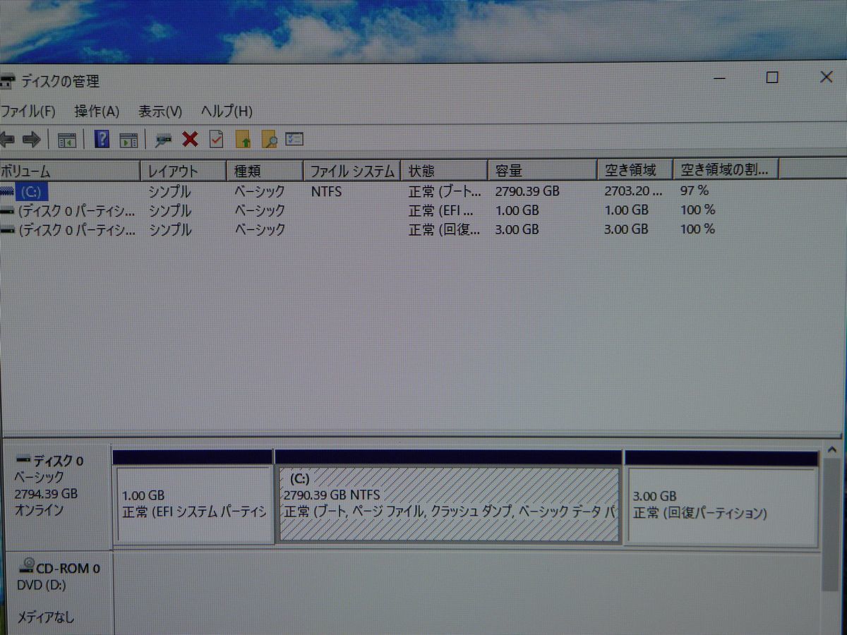 FUJITSU ESPRIMO FH93/B2 Core i7-7700HQ 2.80GHz/16GB/3TB Win10_画像10