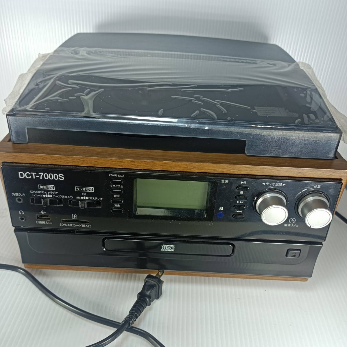 マルチレコードプレーヤー　DCT-7000S　CD　カセットテープ　SDカード　USB　ラジオ　動作品　スピーカー搭載_画像1