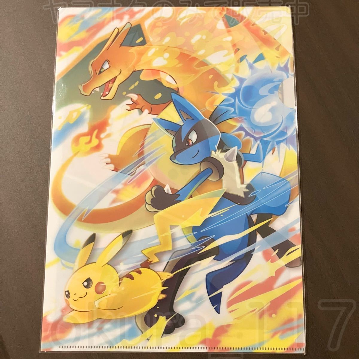 ポケモンセンター バトルスタート A4クリアファイル 2021年 ポケモンセンター バトルスタート A4クリアファイル 2021年