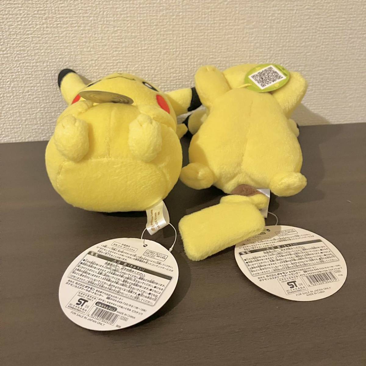 ポケモンセンター キモチキャッチぬいぐるみ ピカチュウ 2点 ポケモンセンター キモチキャッチぬいぐるみ ピカチュウ 2点