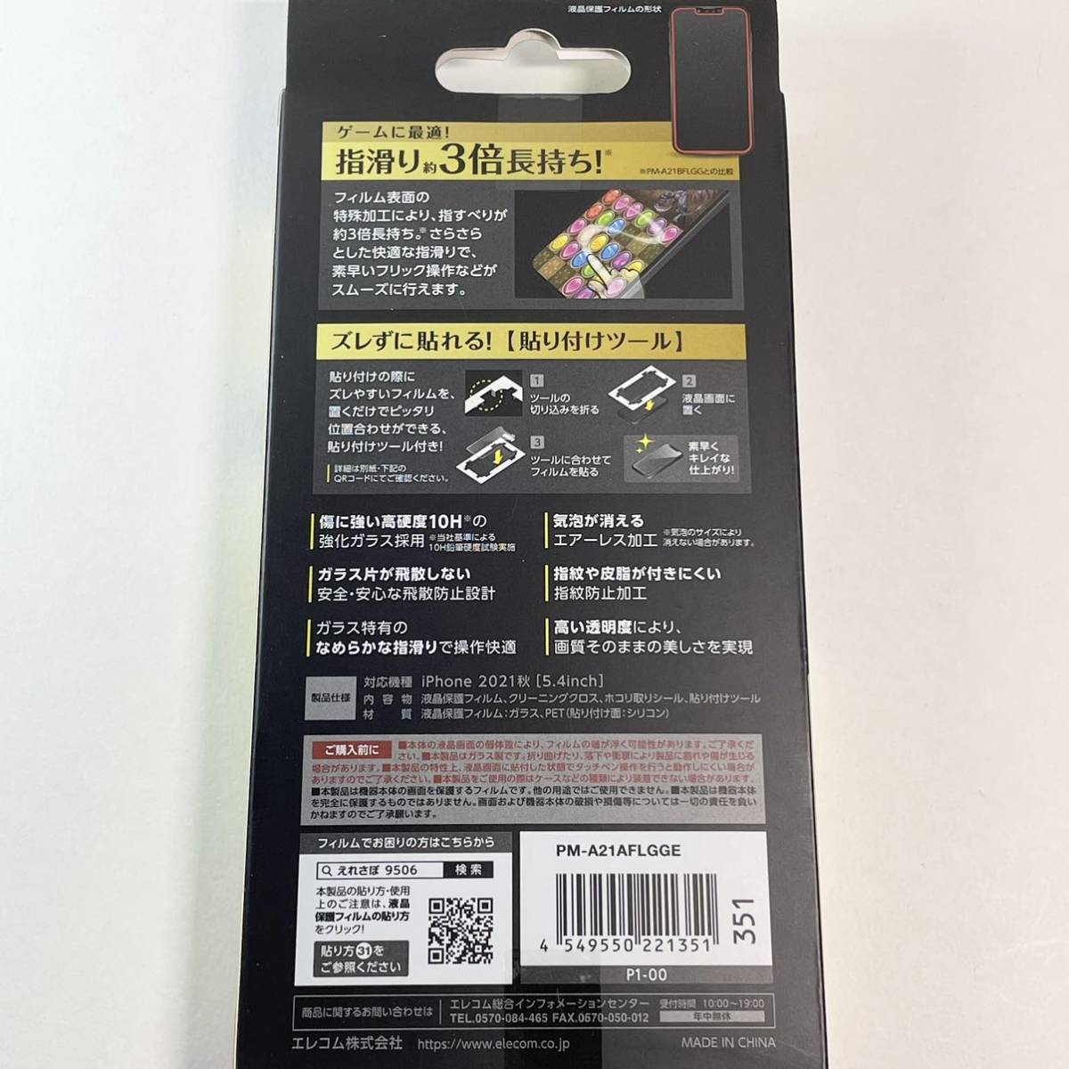 item_image_8
