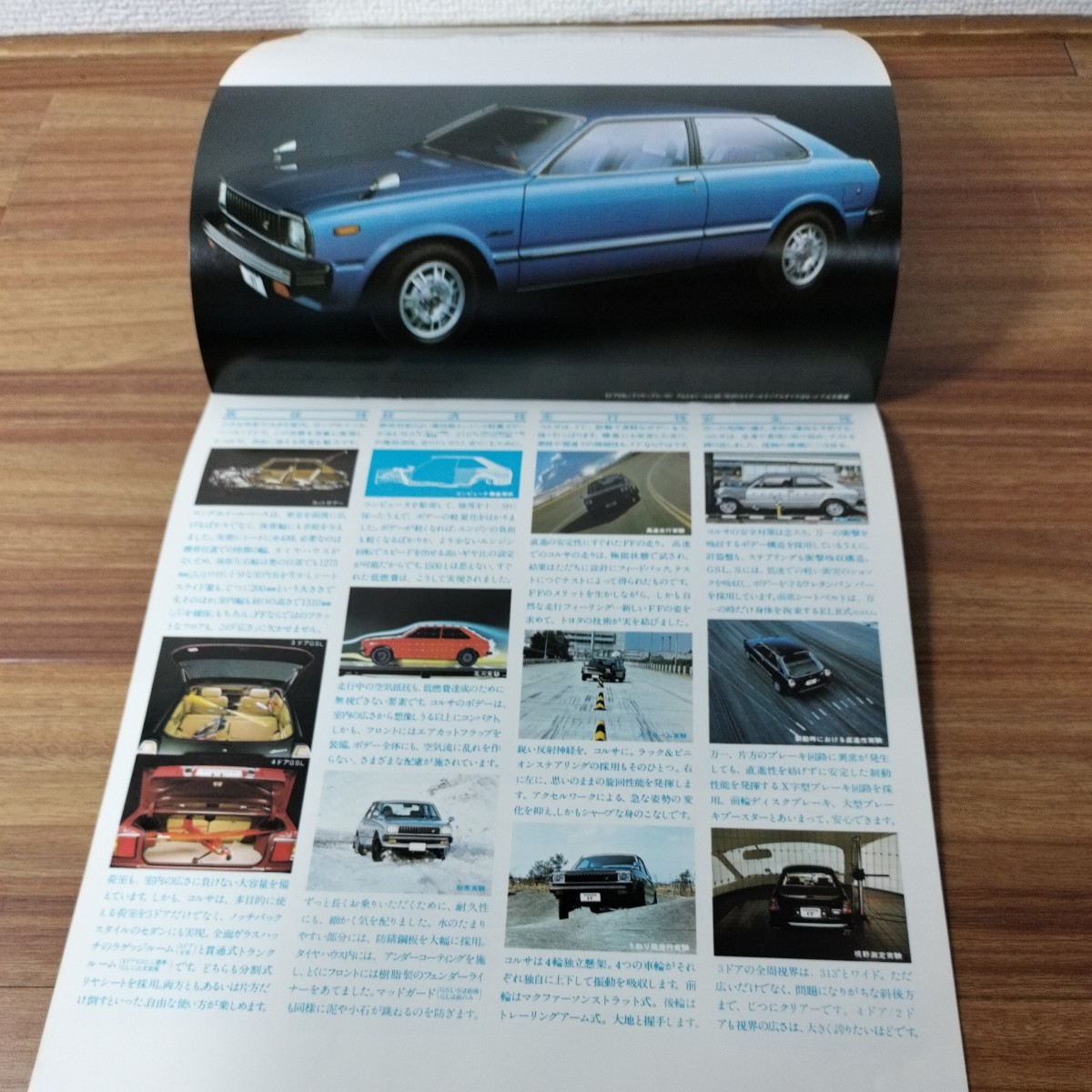 トヨタ　コルサ　CORSA　カタログ　東京トヨペット　昭和53年8月_画像4