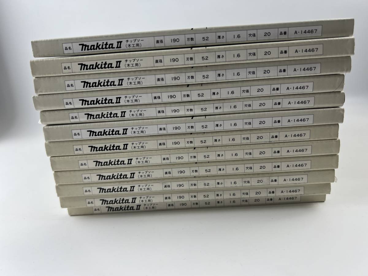  未使用未開封品 マキタ makita チップソー 木工用 190mm ×1.6mm × 52T 12枚セットA-14467　お買い得　まとめ　1円～　電動工具_画像4