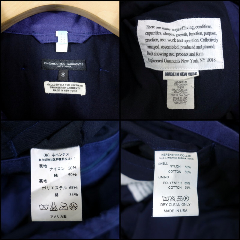 【古着】エンジニアードガーメンツ　M-51フィールドジャケット　ロフトマン別注　Engineered Garments　（M-51 Field Jacket）　サイズＳ