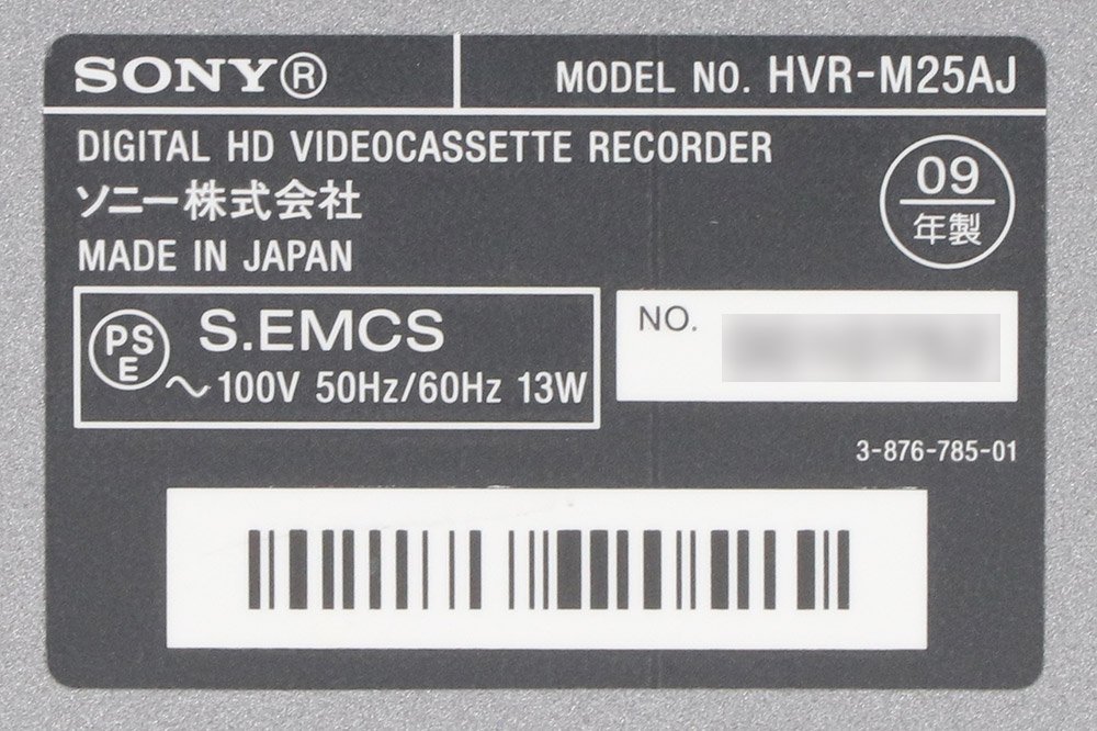 SONY HDVレコーダー HVR-M25AJ 通電時間:2994×10H / 簡易動作確認のみ 現状品 ジャンク扱い 【中古 ソニー 業務用 】 J#T_画像5