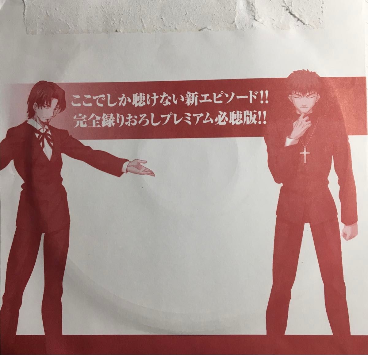 Fate/ZeroドラマCD『迷わぬ人々』新エピソード完全撮りおろし!