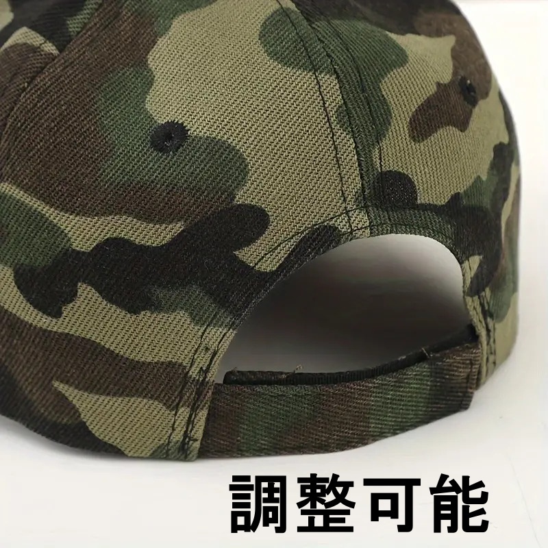 新品未使用 タクティカル キャップ マルチカム01 帽子 アーミー サバゲー デジタル迷彩 帽子 野球帽の画像7