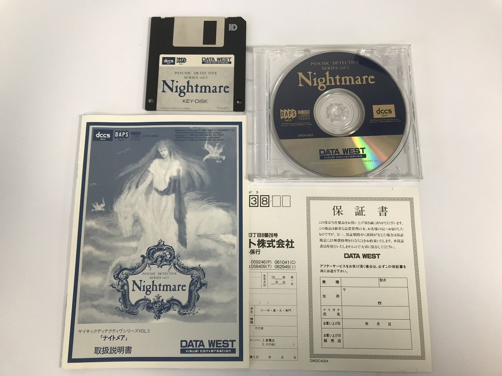 CH521 PC-9821 PSYCHIC DETECTIVE SERIES Vol.5 Nightmare ナイトメア CD-ROM ＋ 3.5FD 【PC-98】 0126_画像5
