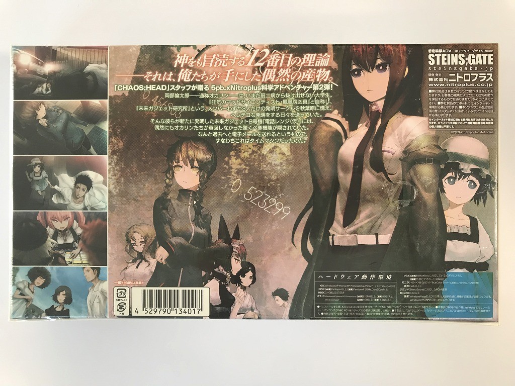 CH533 PC 未開封 STEINS;GATE シュタインズ・ゲート 【Windows】 0126の画像2