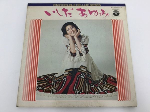 CA050 いしだあゆみ / スター・ダブル・デラックス・シリーズ PSS-10048~9-J 【LP レコード】 930_画像1