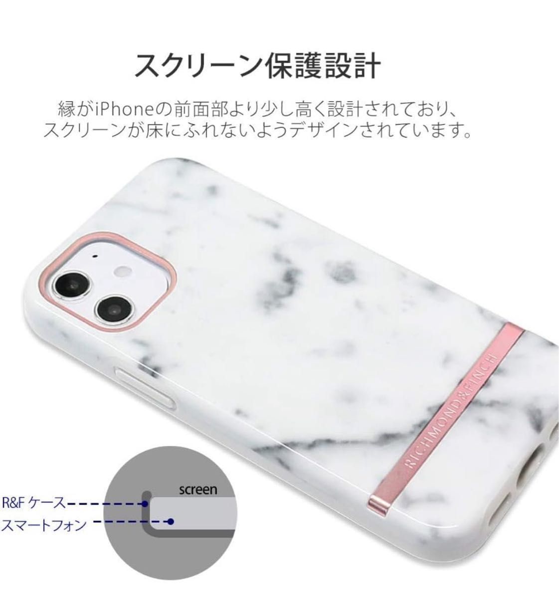 iPhone 12 mini（5.4インチ） FREEDOM CASE マーブル 大理石柄 メタルプレート ホワイト 可愛い