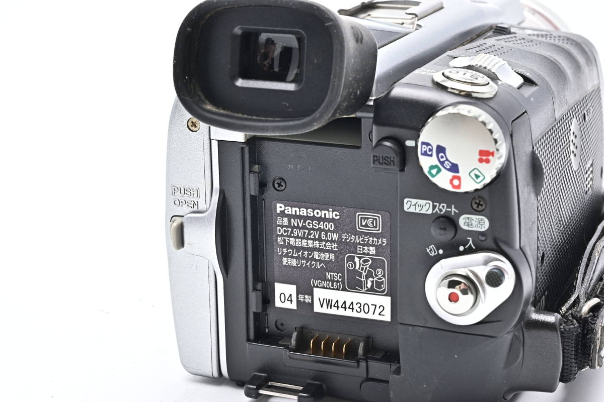 1B-066 Panasonic パナソニック DIGICAM NV-GS400 デジタルビデオカメラ_画像6