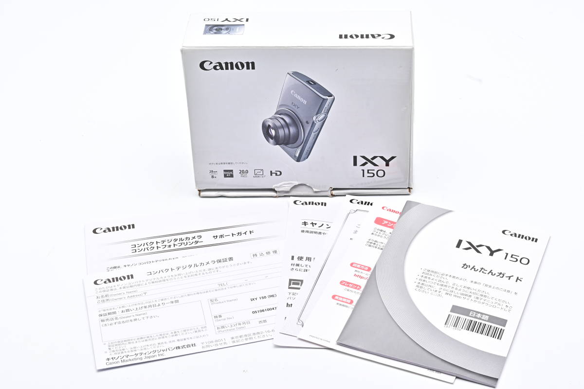 1A-456 ◆美品 Canon キヤノン IXY 150 コンパクトデジタルカメラ 元箱 取扱説明書_画像8