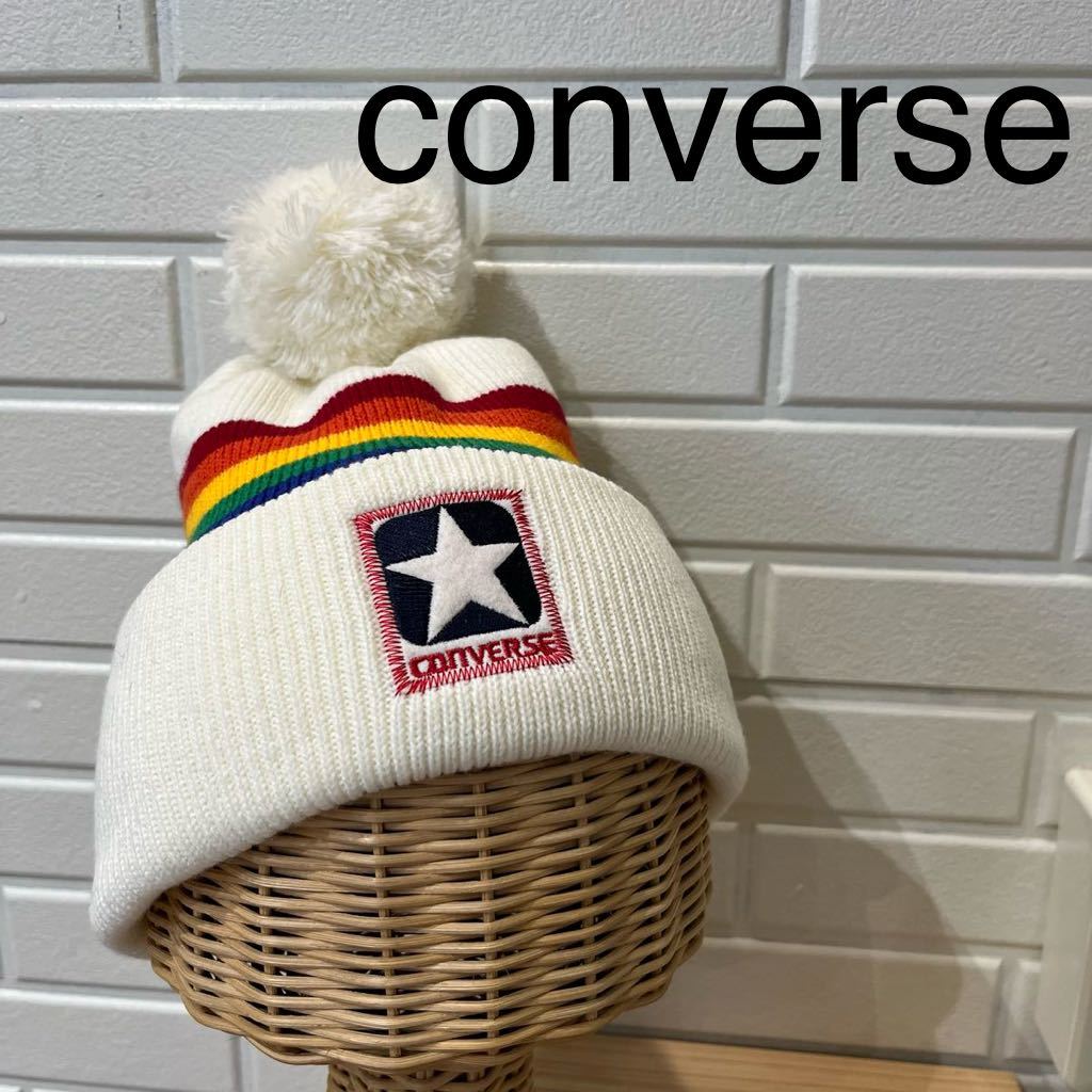 converse コンバース ニット帽 帽子 ビーニー ワッチ キャップ ポンポン ボーダー レトロ ホワイト 刺繍ロゴ 玉mc2443_画像1